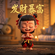 电影《来自星星的你》